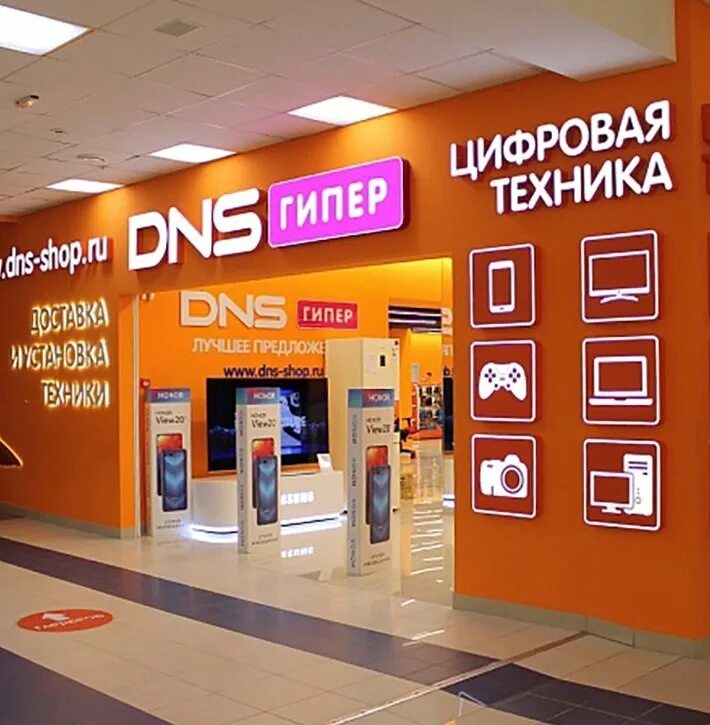 м видео днс. м видео днс. м видео днс. м видео днс. днс ритейл.