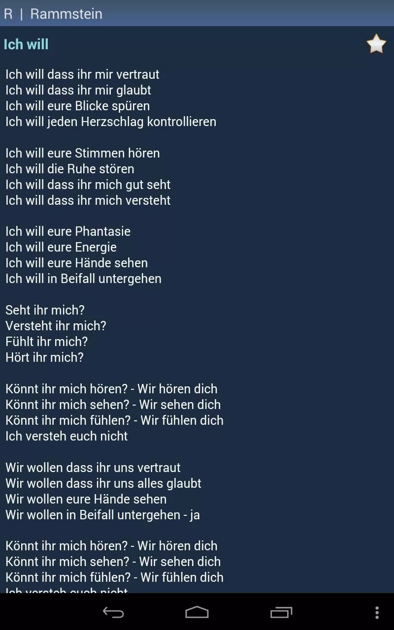 This is Deutsch текст. Немецкая песня текст. Перевод песни this is Deutsch. Песня на немецком языке текст. Слова песни this