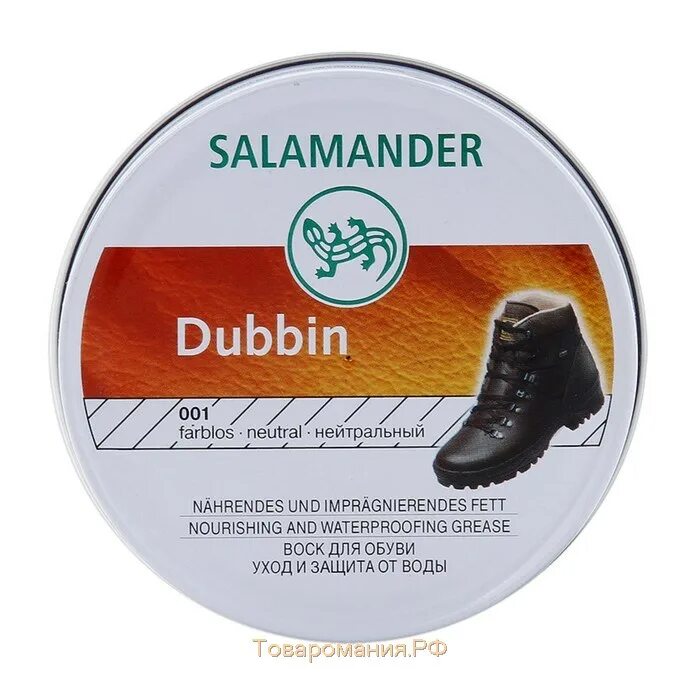 Воск для обуви прозрачный эффектон. Дивидик воск для гладкой кожи черный. 35г. Лучший воск для обуви. Синий воск для обуви.