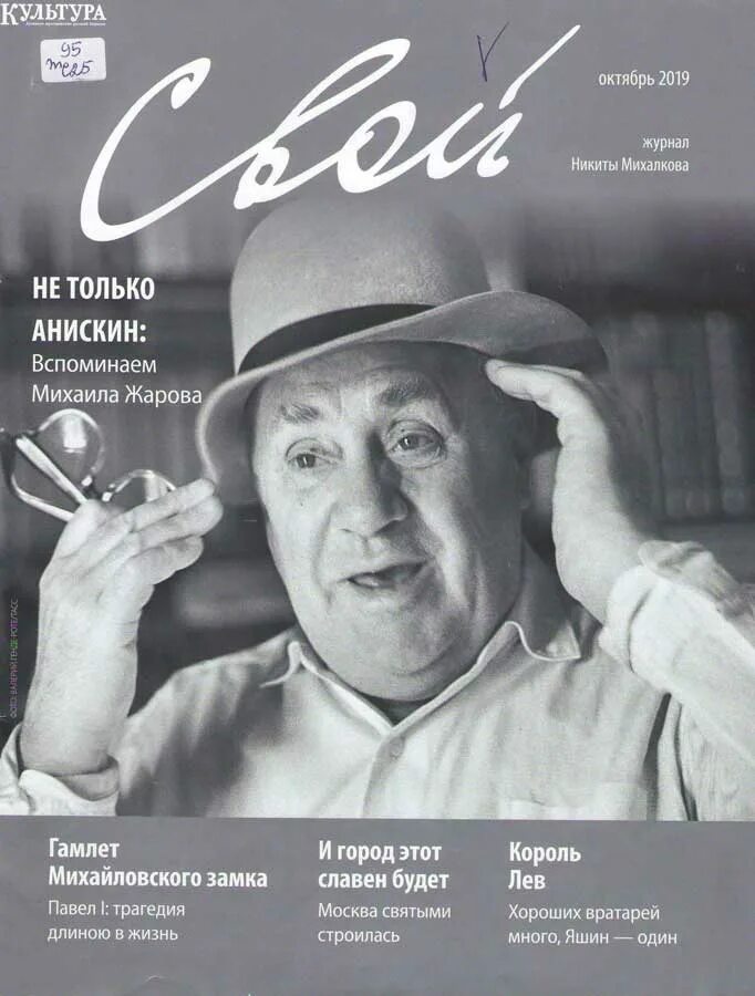 Дневник михалкова. Дневник михалкова. Дневник михалкова. Дневник михалкова. Дневник михалкова.