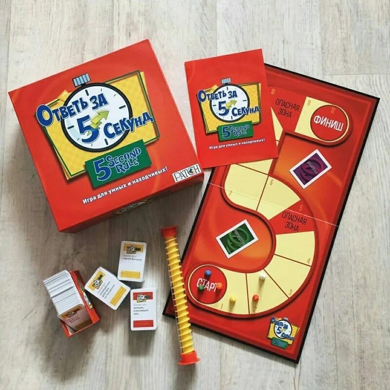 Успеть за 5 секунд игра. Ответь за 5 секунд настольная игра. Сделай 5 секунд. Игра ответь за 5 секунд вопросы список. Ответь за пять секунд.