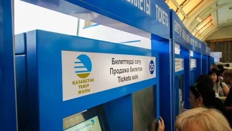 Сайт ктж казахстан