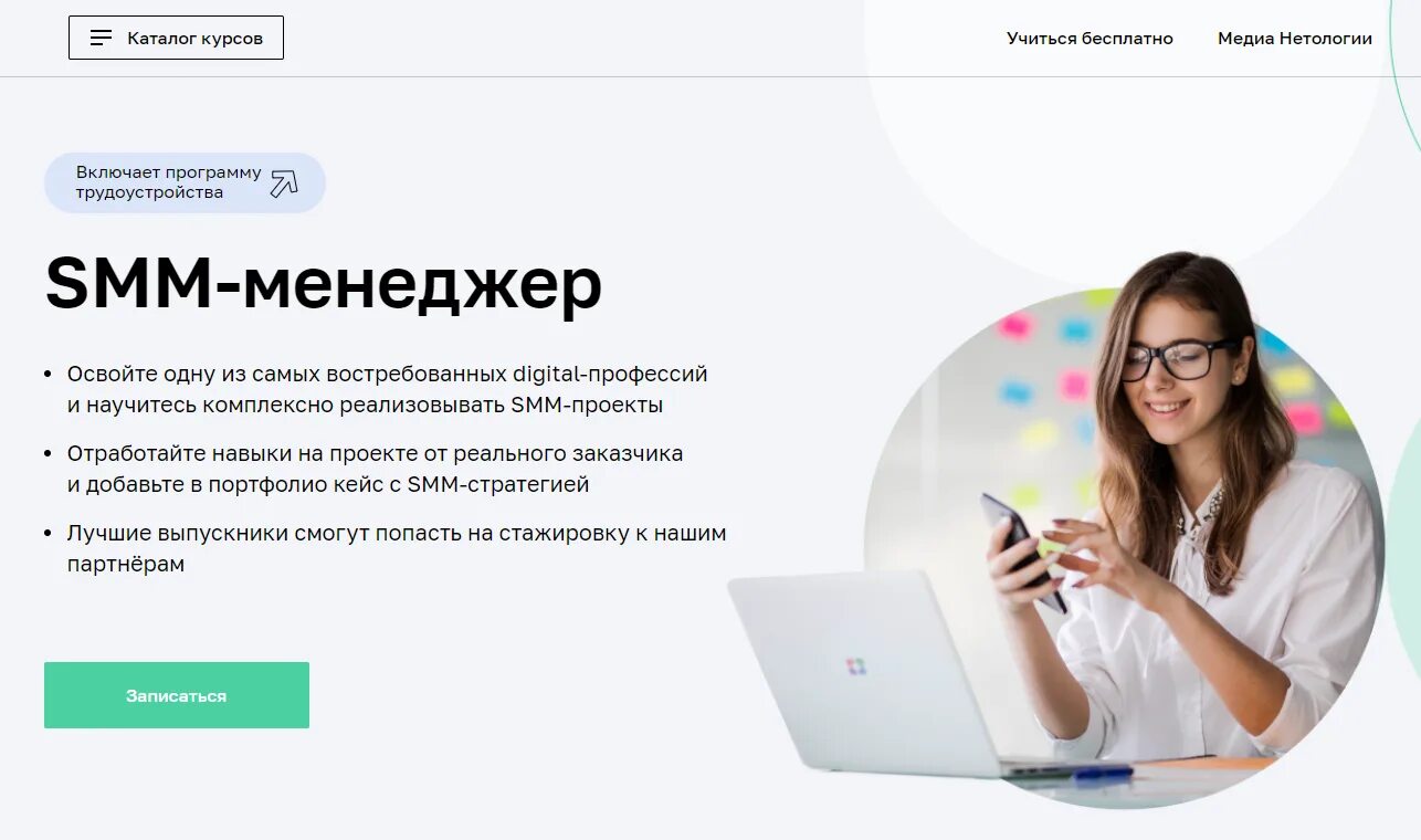 Создание контента обучение. Контент маркетолог. Создание контента обучение. Как создается контент. Создание контента обучение.