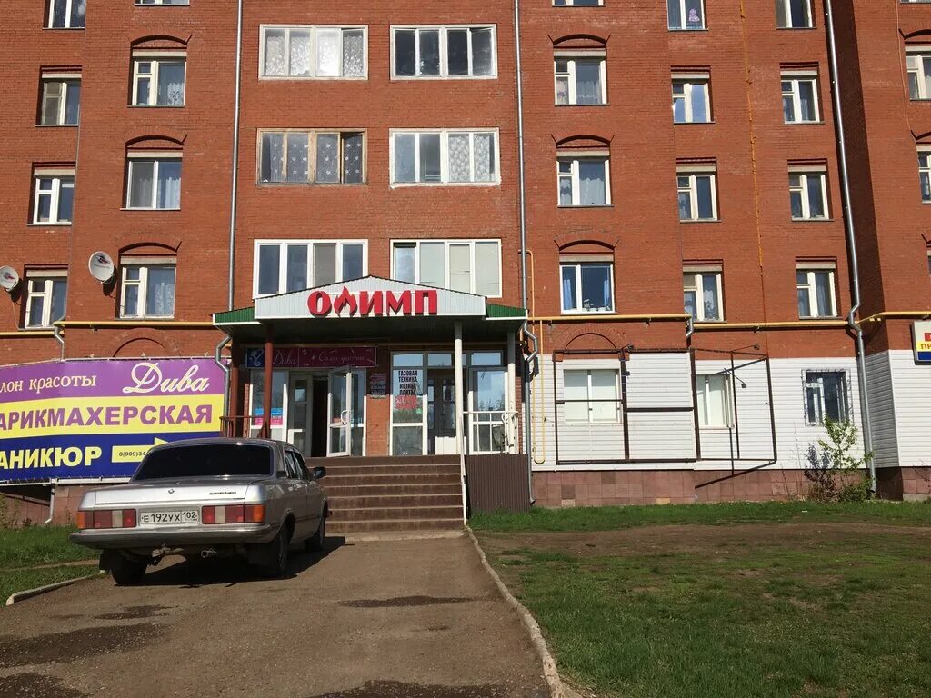 Magazin Olimp, household appliances store, Birsk, ulitsa Mira, 144А Yandex Map