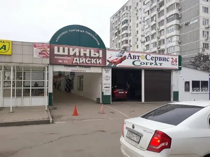 Автозапчасти ул красная