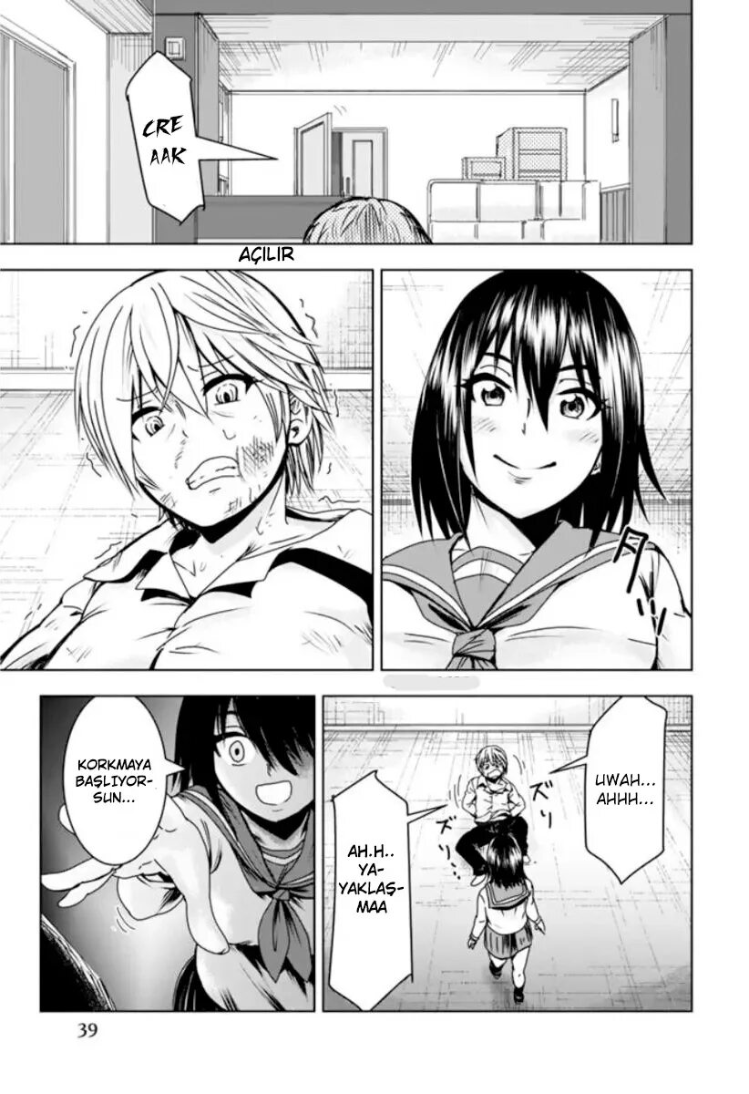Mina sama no omocha desu. Mina sama no omocha desu