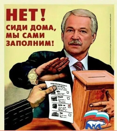 Да нет сижу можно