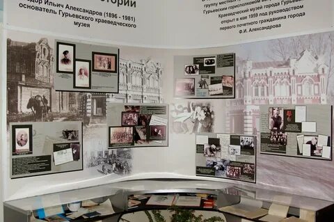 В краеведческом музее новая выставка по словам