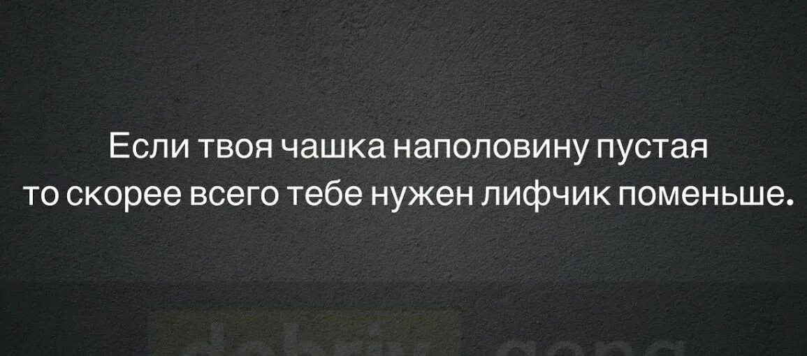 Стакан наполовину полон. Признаки эректильной дисфункции. Поле пол не может быть пустым. Может ты совершенно чистый. Поле пол не может быть пустым.