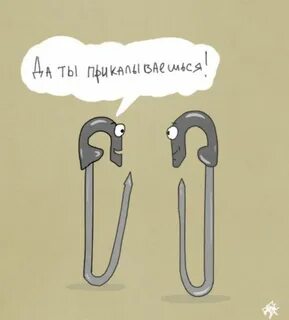 Самые простые простые шутки