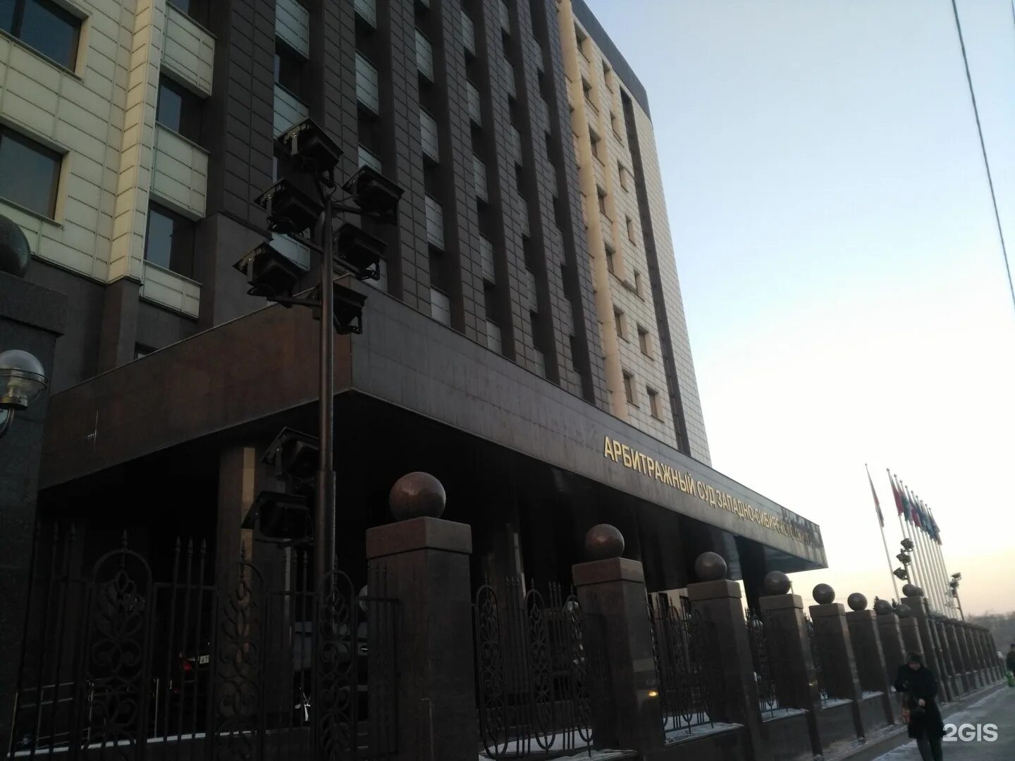 Ас западно сибирского. Западно сибирский округ арбитражный. Ленина 74 тюмень. Ас западно сибирского. Ас западно сибирского.