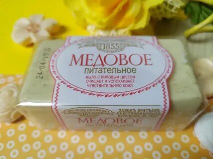 Мыловаренный завод