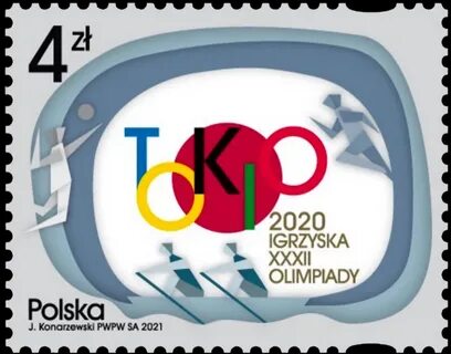Бренд 2020