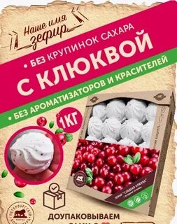 Отзыв кондитеру