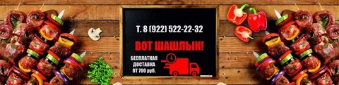 Еда воткинск