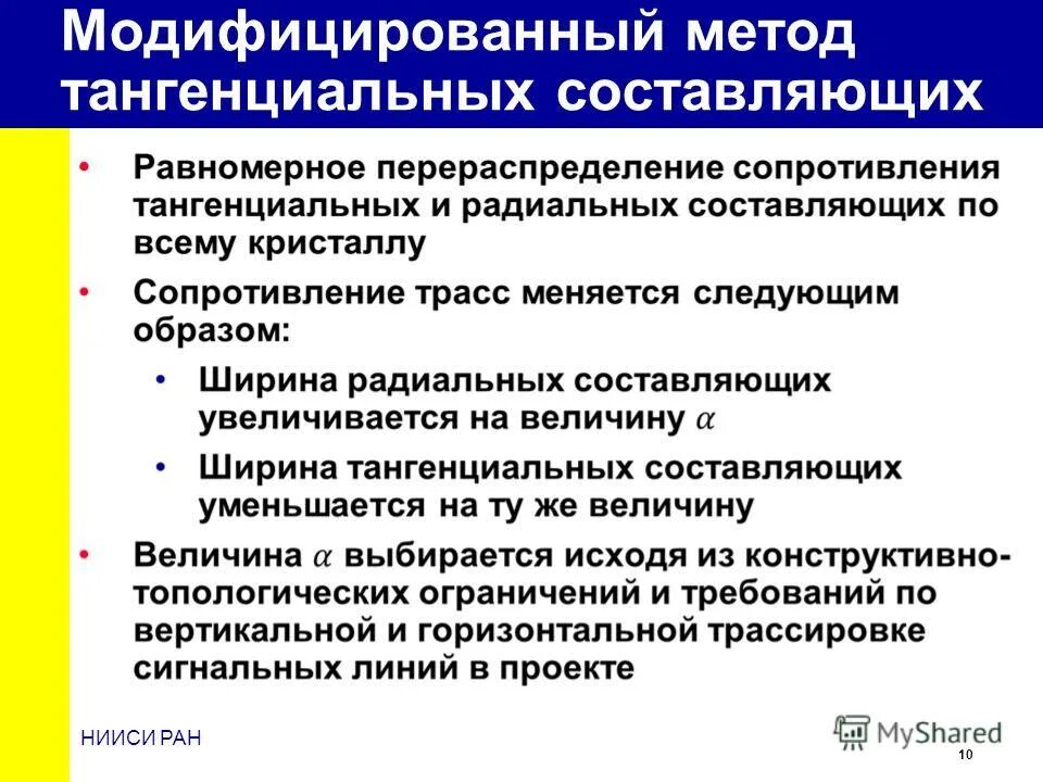 методы диагностики повреждения грудной клетки. методы обследования больных инструментальные и лабораторные. методы исследования ран. схема исследования мазка из раны. исследования ран.