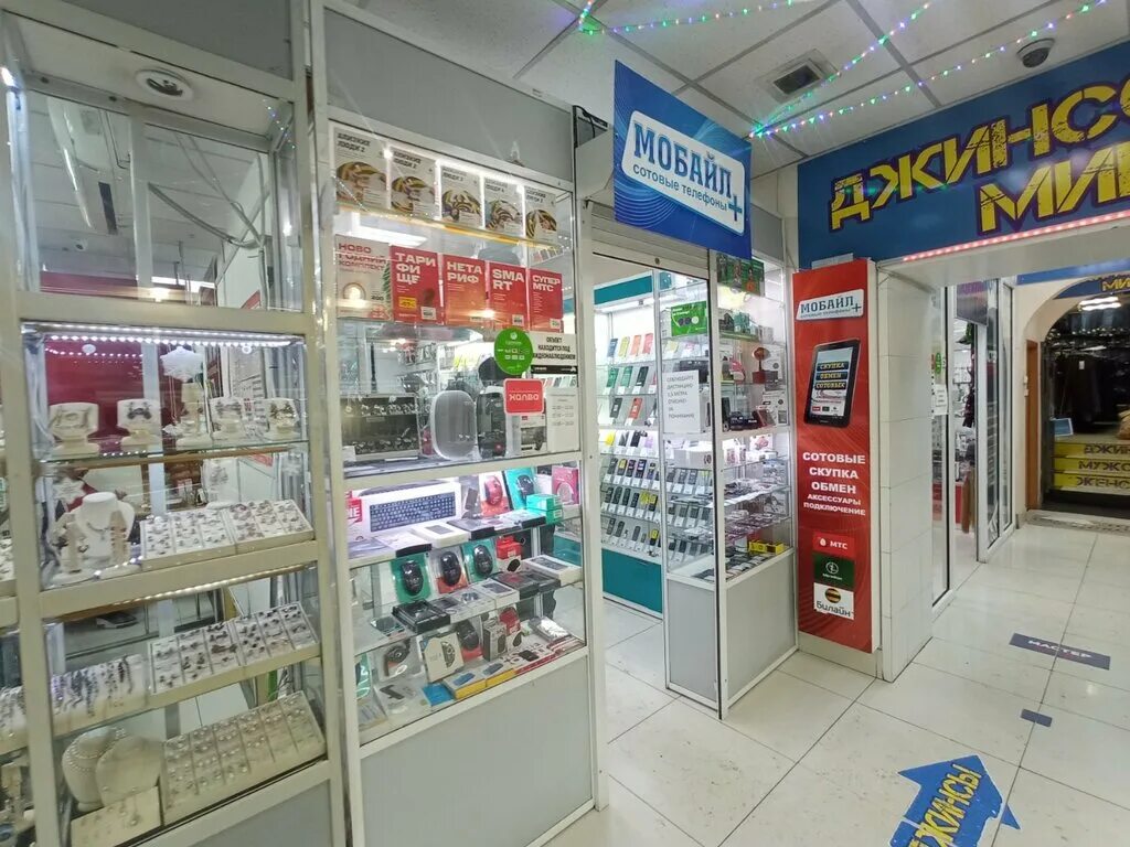 мобайл стор кузнецк