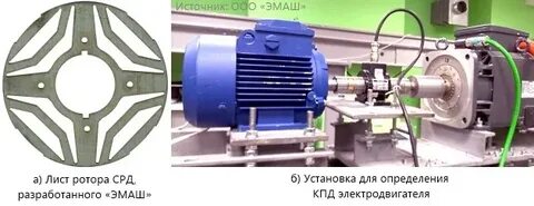 Лист ротора