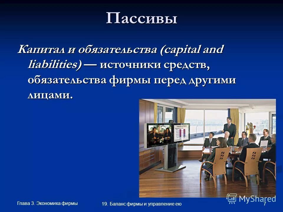 затраты это в экономике кратко. функции профессиональных участников фондового рынка. глава 3 экономически. поведение фирмы в условиях олигополии. краткосрочный среднесрочный долгосрочный период.