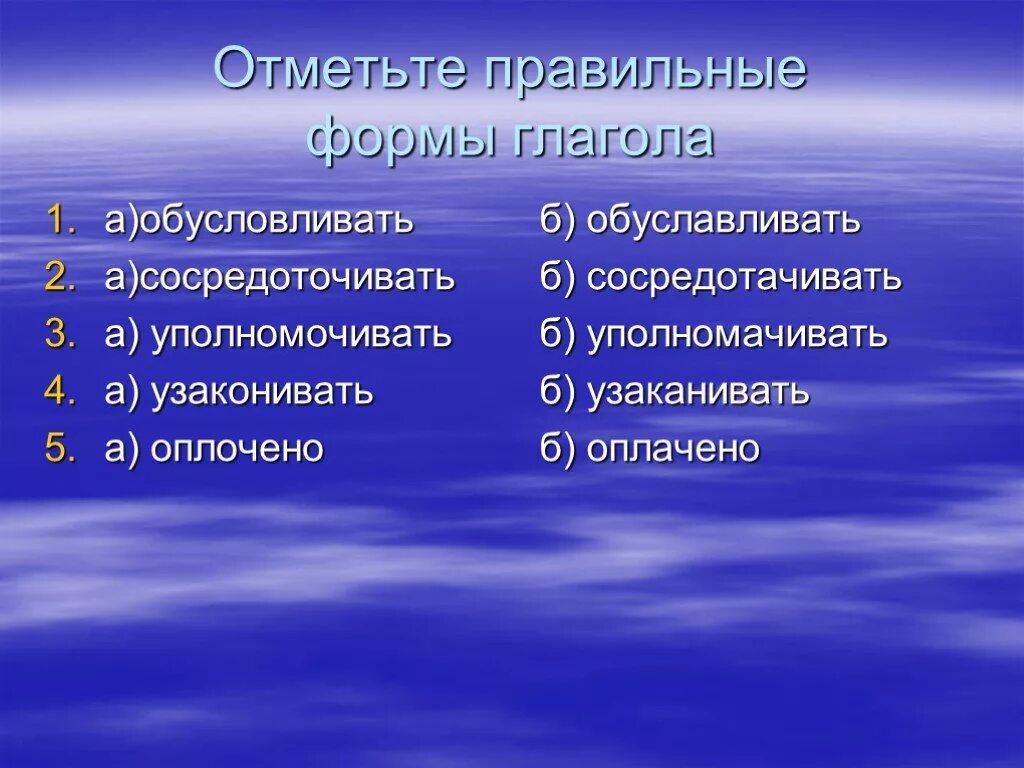 Обуславливать это. Методы исследования околоносовых пазух. Полезно нейтральные комменсализм. Полезнонейтральные биотические связи. Диафаноскопия придаточных пазух носа.