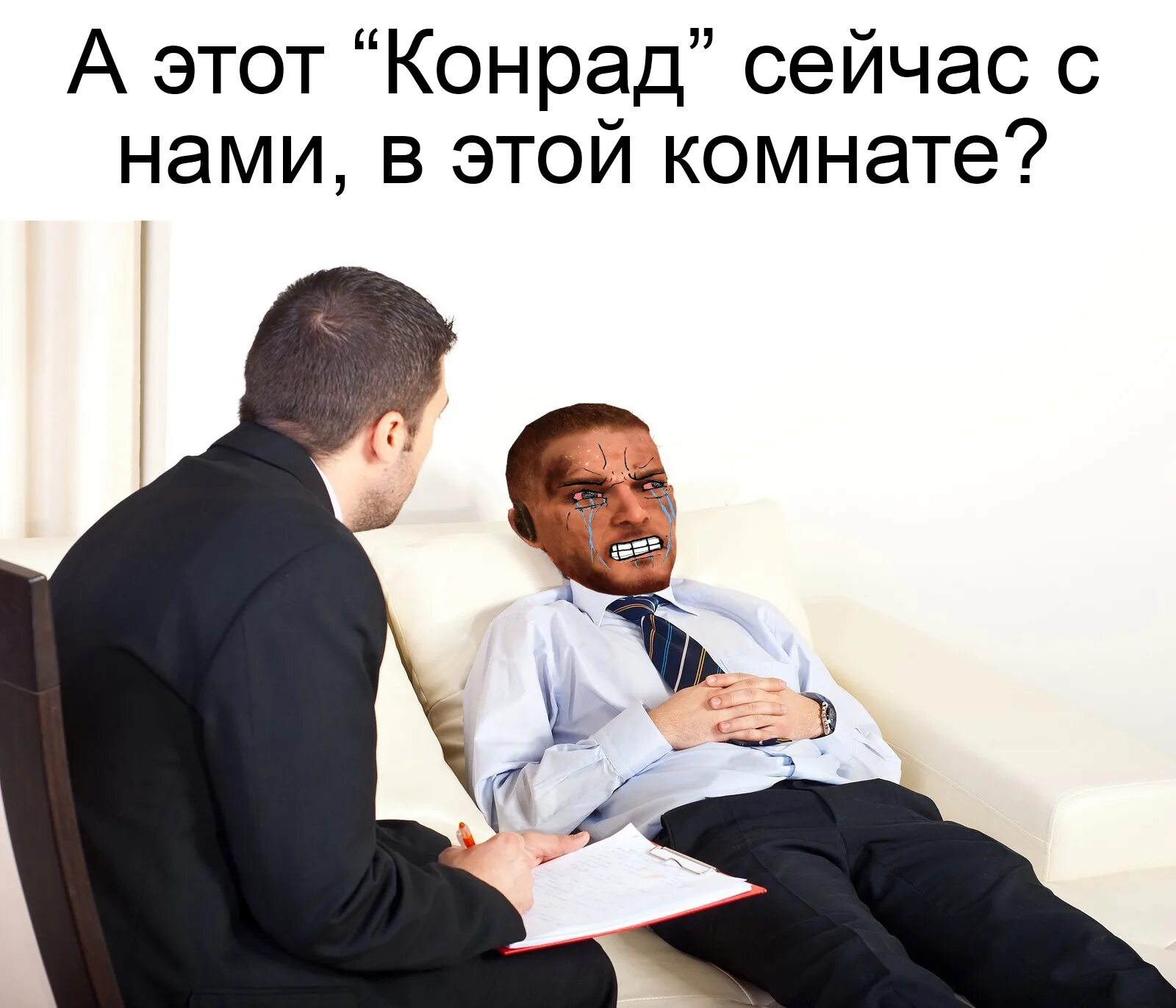 Он видимо сегодня много работал. Они здесь в этой комнате Мем. Сейчас с нами в этой комнате. Отскок сейчас с нами в этой комнате Мем. Они сейчас с нами в этой комнате.