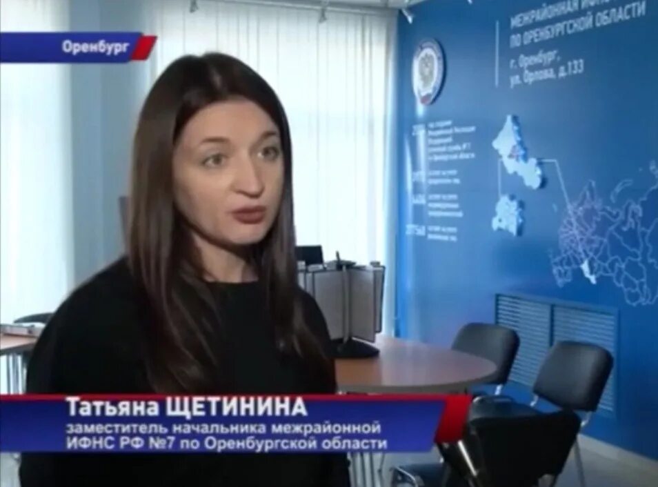 Налоговая оренбург шевченко режим. Налоговая на шевченко 26. Шевченко 26/2 оренбург налоговая. Номер телефона налоговой в оренбурге. Налоговая оренбург шевченко режим.