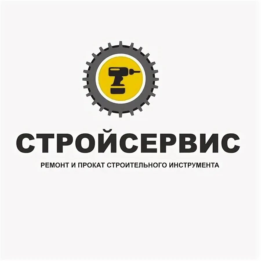 Ук стройсервис нижний тагил. Ук стройсервис нижний тагил
