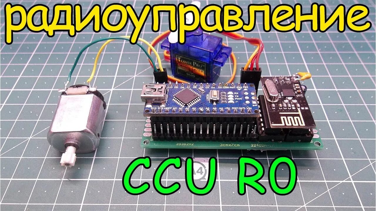 Радиоуправление на ардуино. Радиоуправление на ардуино нано и nrf24l01. модуль радиоуправления ардуино. аппаратура управления ардуино. пульт радиоуправления ардуино уно.