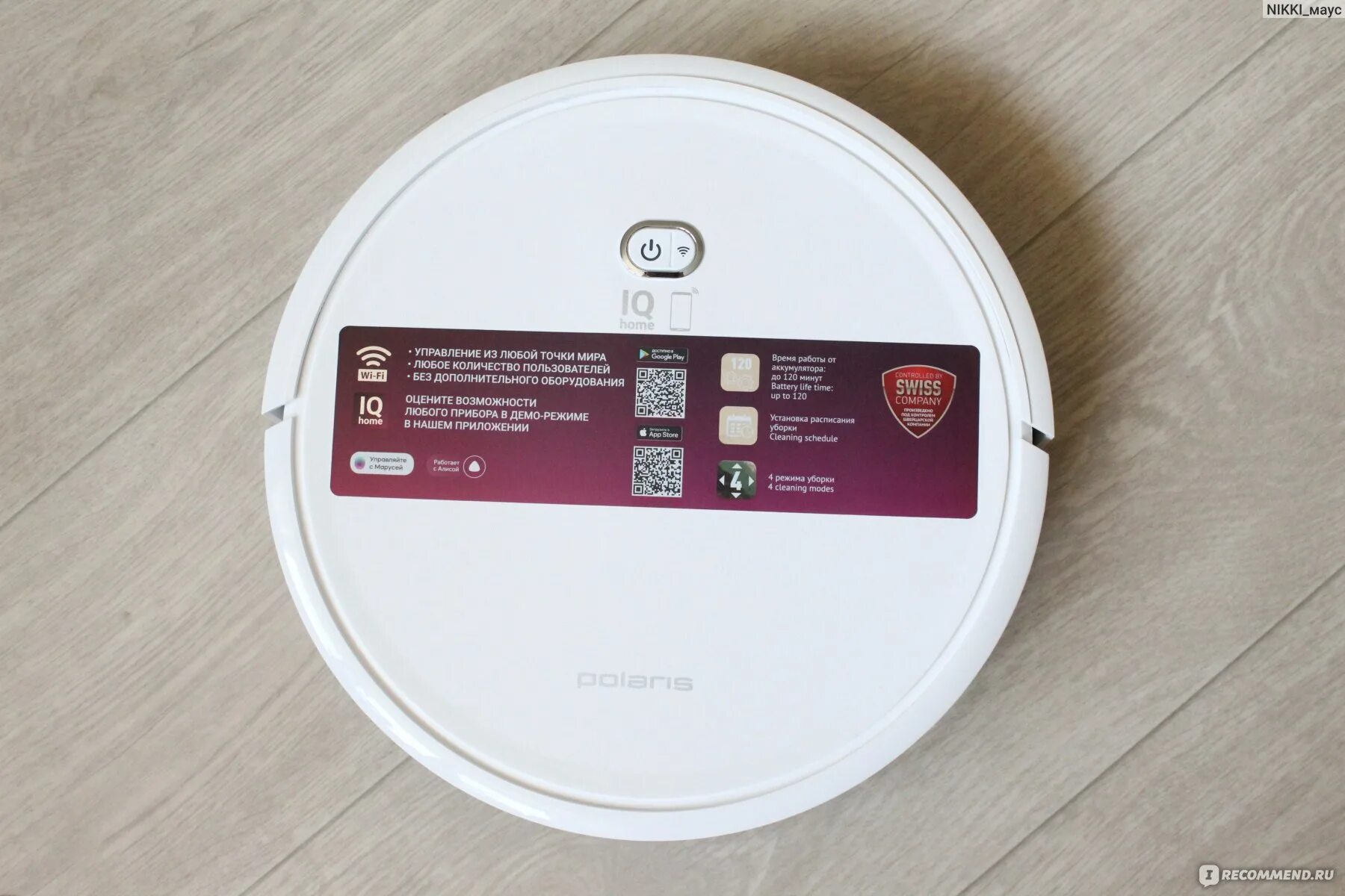 Polaris pvcr wave 15 wifi iq. Polaris pvcr 0726 wifi iq home gyro. polaris робот-пылесос polaris pvcr 1028 wi-fi iq home аналоги запчастей. управление роботом пылесосом полярис 1028. polaris pvcr 1028 wi-fi iq купить тольятти.