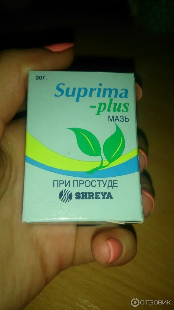 Фито мазь. Суприма мазь отзывы. Суприма плюс мазь. Сунореф аналоги. Таблетки для горла лоро.