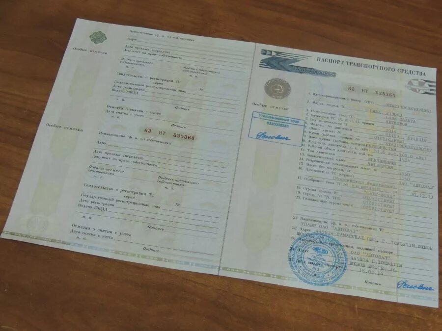 птс телефон. птс телефон. птс газ 5312. птс пежо 408. птс вис 2347 бортовой.