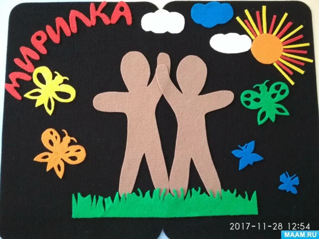 Поделки на день дружбы