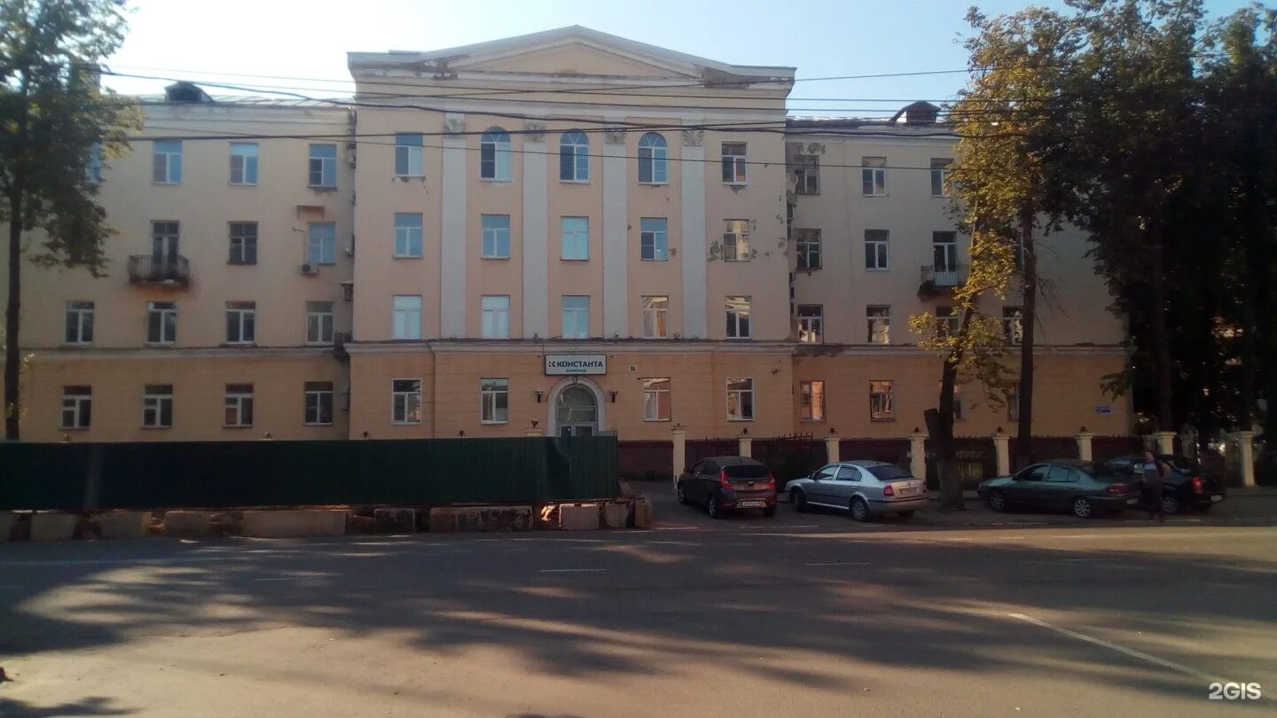 Телефон клиники константа ярославль. Константа, ярославль, улица победы, 15. клиника константа ярославль. ярославль ул победы 15 клиника константа. ул победы 15 ярославль.