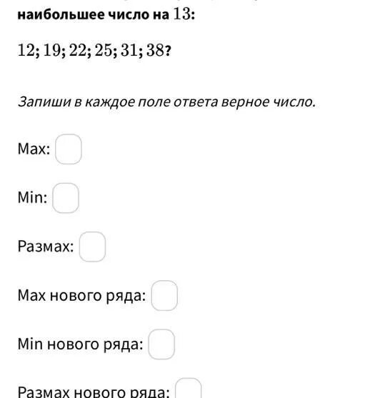 Запиши в поля ответа число и выражение