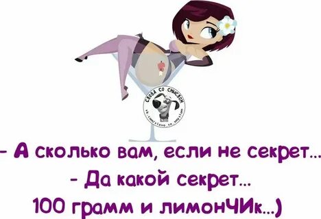 Сколько исполнилось это не главное
