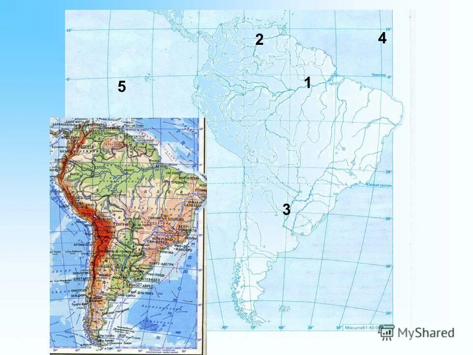 Озера южной америки 7 класс контурная карта