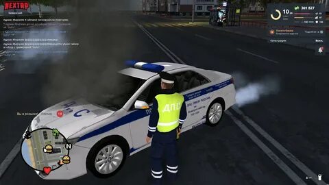 Взводы дпс