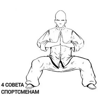 Поза силы руками
