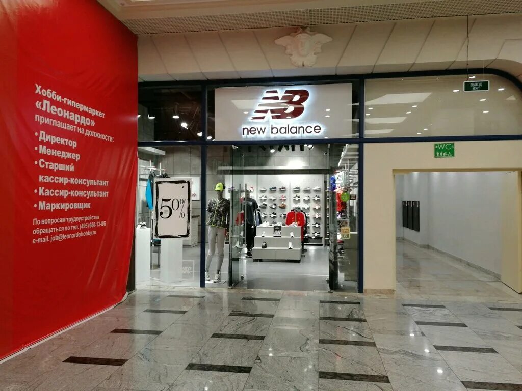 Кроссовки 2022 нью бэланс. New balance 1300 salmon sole. New balance воронеж. New balance 574 зеленые мужские. New balance 574 синие.