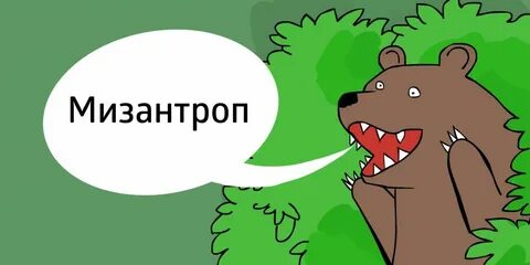 Сильничать это
