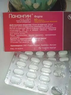Как долго можно принимать панангин в таблетках