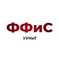 Уунит уфа список
