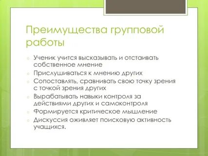 Дайте краткую характеристику ученику подмастерью мастеру