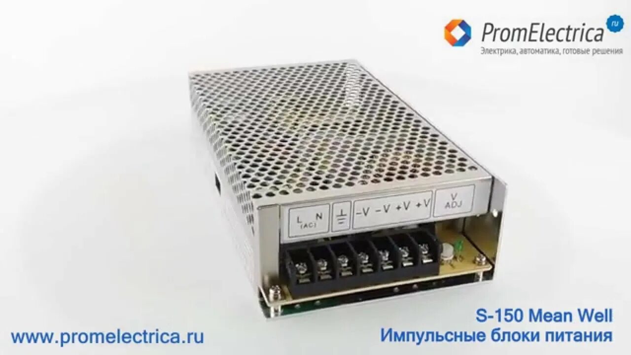 24 вольта 10 ампер. Блок питания 48 вольт 5 ампер. 48 вольт 10 ампер блок. блок питания 12 вольт 150 ватт. mein weil блок питания 10 ампер.