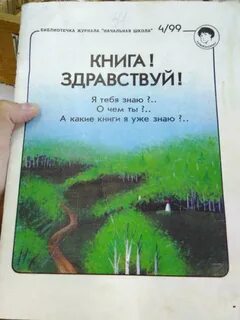 Название книг со