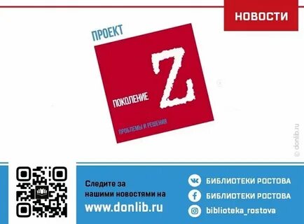 Т система ростов