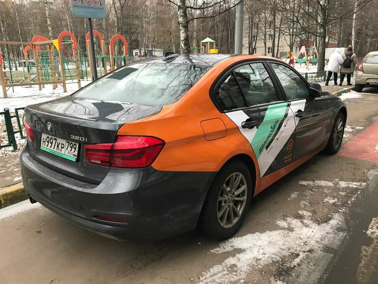 Значок вип. Premium логотип. I premium. Истра премиум. Значок премиум.