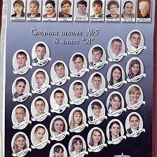 Одноклассники г фролово