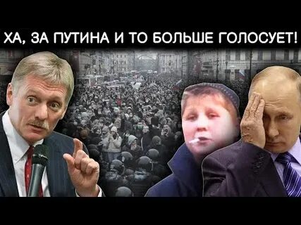 Вышло мало людей