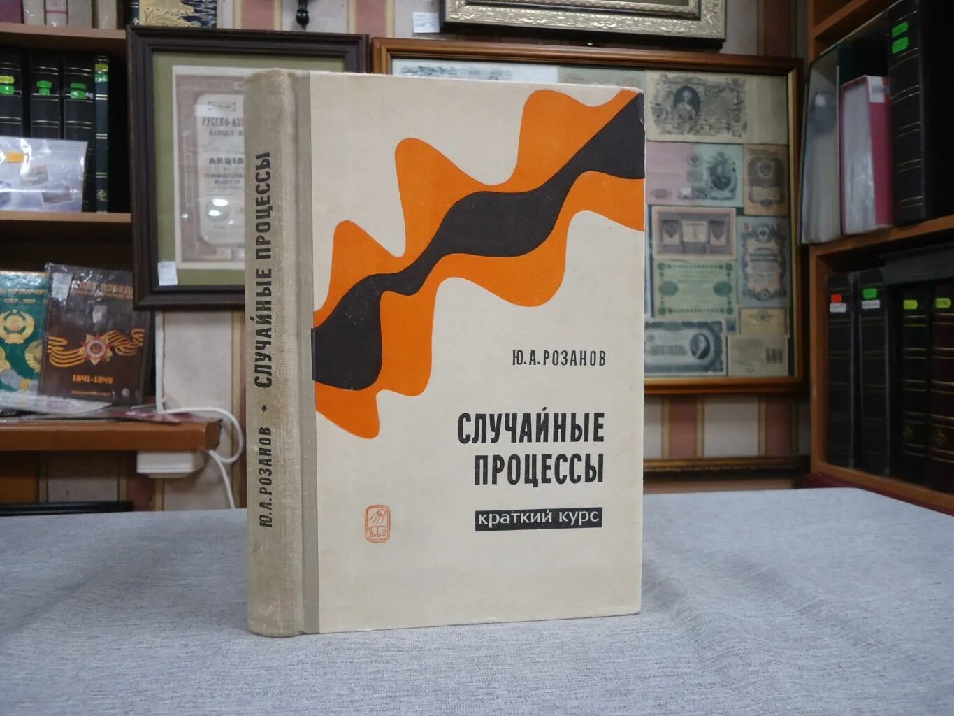 Случайные дела